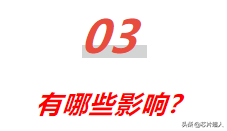 超10亿！文晔拟“收编”新加坡世健