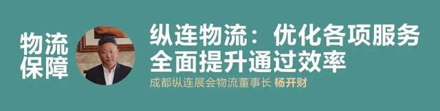 「重磅」权威护航、专业保障、成都国际家居生活展7月蓄势待发