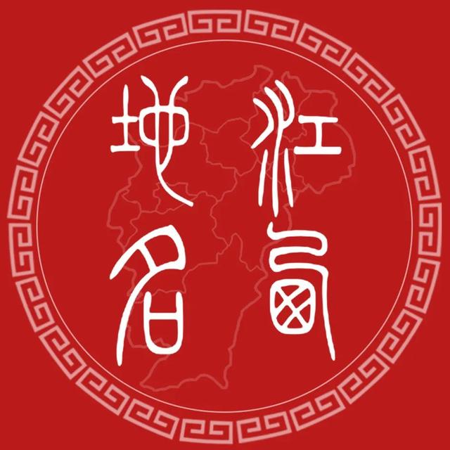 “历史桂林文化圈”初探