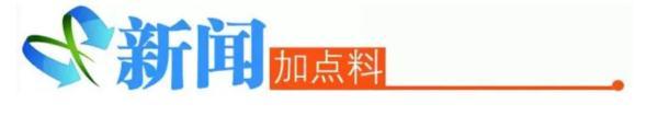 广州、深圳、东莞最新通报