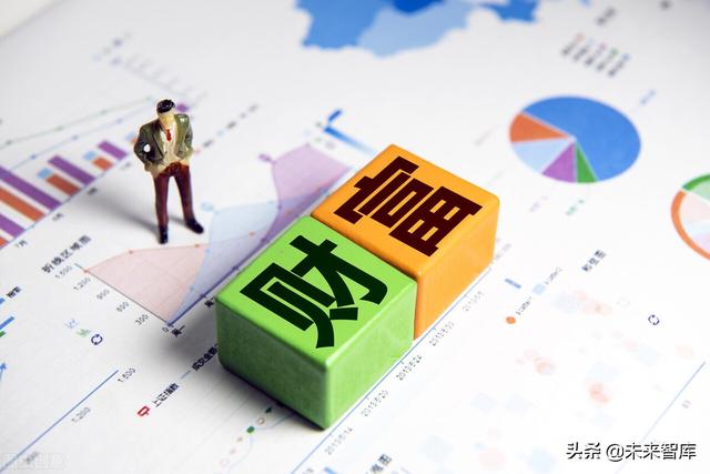 毕马威：未来财富管理，全球及中国行业趋势及展望