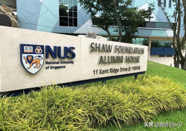 已开启！新加坡国立大学理学院提前批开始啦，申请条件有哪些？