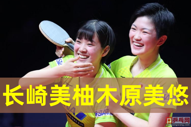 世乒联激赞6名未来之星，状元日本木原美悠，榜眼袁励岑探花蒯曼