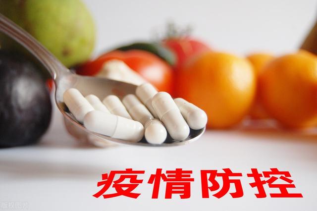 没有免疫力，谈何共存