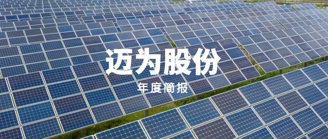 订单简报｜HJT来了，“印度最能源商”19亿订单抛给迈为股份