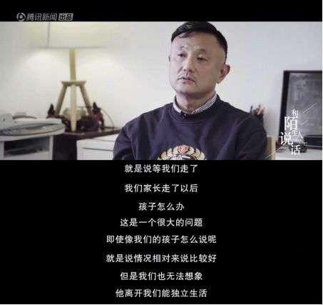 我们这种家庭，能“白发人送黑发人”，不是悲剧而是好事