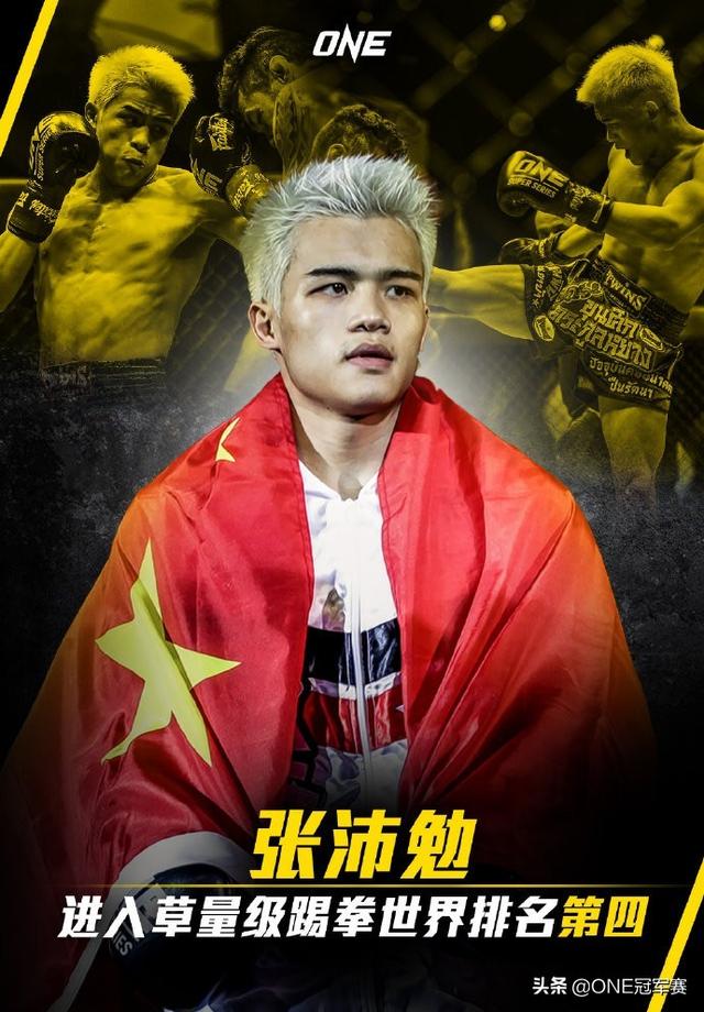 唐凯与“最强中学生”会师老虎拳馆！张沛勉：为冠军挑战权做准备