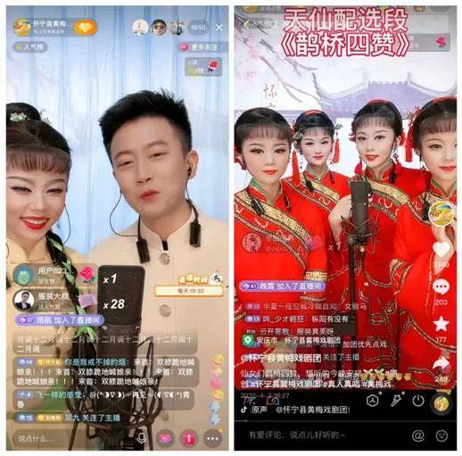 一个县级小剧团，被一群90后00后整活了