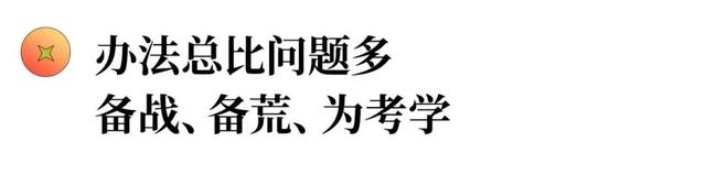 堺塾2021年度合格与4年总结报告