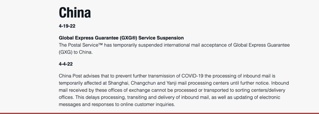 回国快件包裹禁入境！美国等多国主要快递公司发布停运声明
