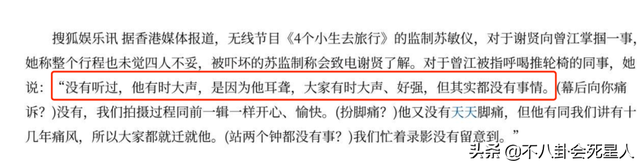 ​曾江突然离世：60岁三婚，81岁被谢霆锋爸爸掌掴，一生精彩