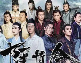 《陈情令》四周年 魏无羡肖战捷报频传