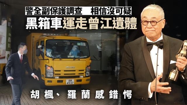 曾江去世，遗孀焦姣2度丧夫悲痛欲绝，拒接好友电话由儿子代接