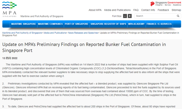 新加坡问题燃油来源查出 约200艘船中招
