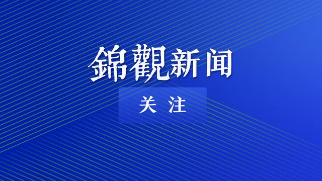 读报告 | 发挥两港两场优势 增强国际门户枢纽功能