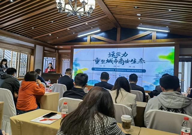 重庆深挖国际消费中心城市新机遇