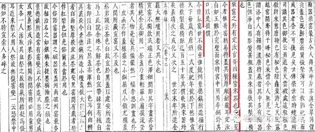 陶瓷历史文化（53）：哥窑、弟窑、龙泉窑—被传说带偏的名窑⑵