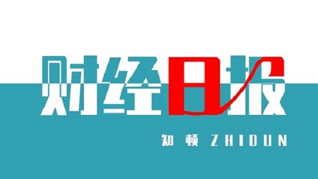 推特与马斯克达成440亿美元收购协议！惠而浦终止合作与国美合作