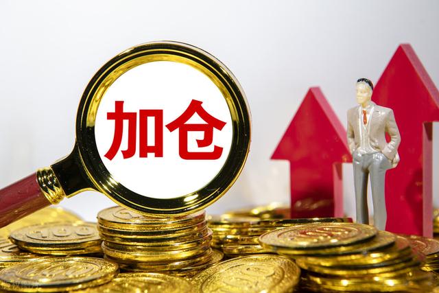 大股东疯狂套现10亿！实控人、董事长喊员工增持：亏损全额补偿