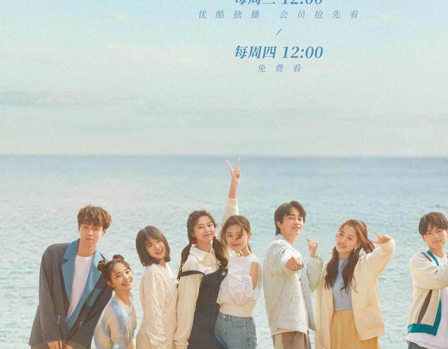 《没谈过恋爱的我》普通女孩蔡睿不普通，“睿智”CP磕不动了