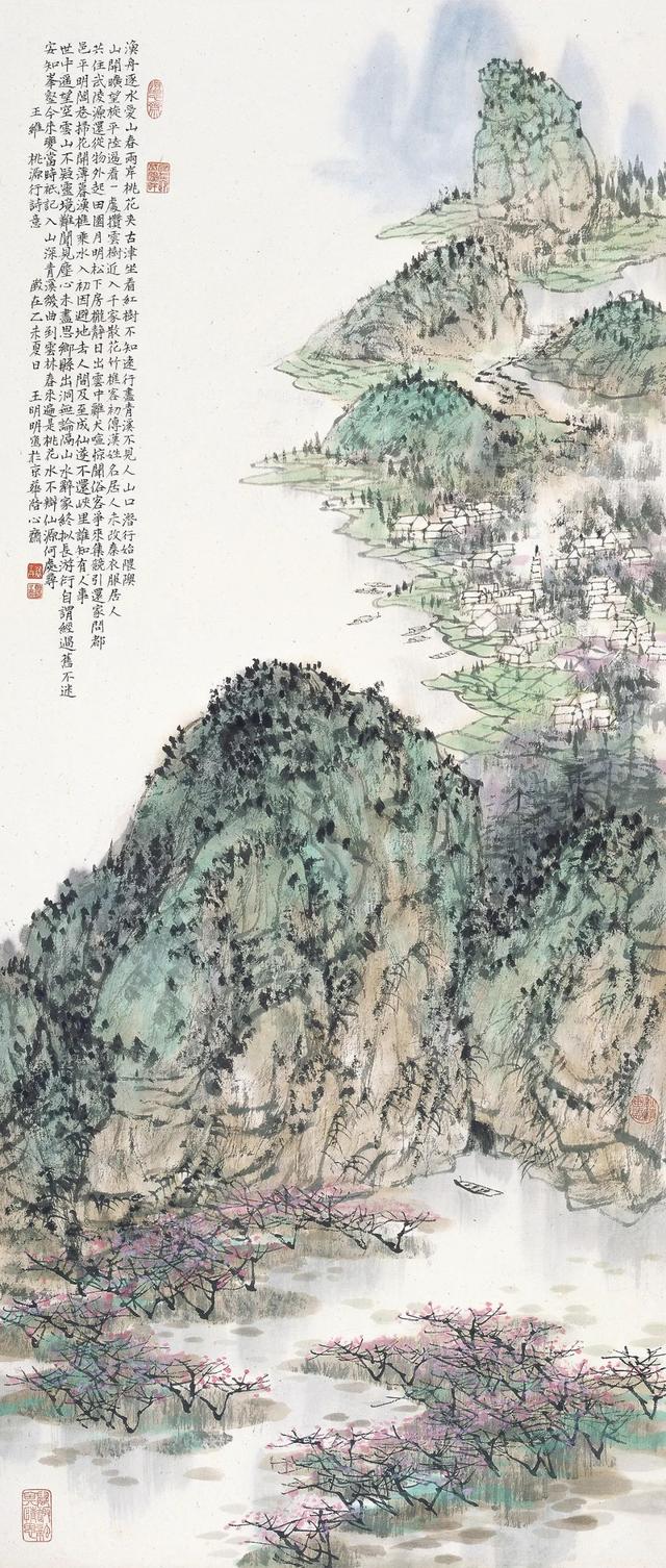 王明明：平中有奇