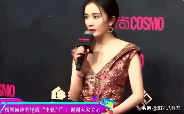 杨幂刘恺威离婚四年啦，杨幂依旧风光无限，而刘恺威呢？