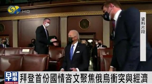 牟林：美太需要战争，俄乌冲突填不满拜登胃口，朝鲜与台海或有事