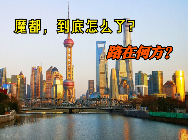 上海的问题到底出在哪里，上海的疫情有没有出路，出路又在哪里？