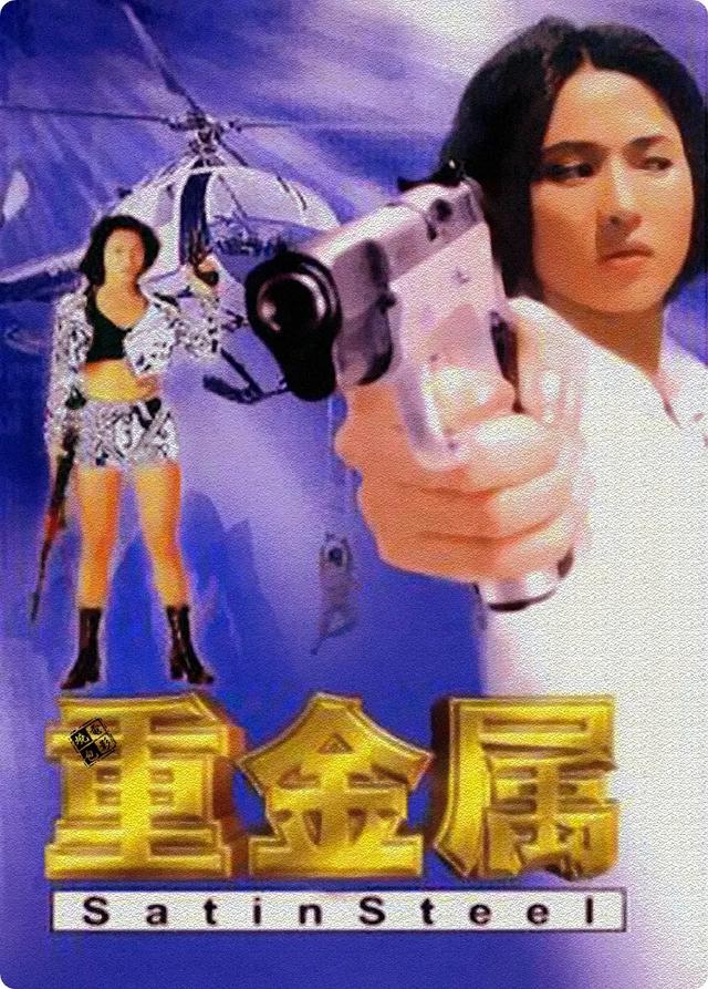 1994年，梁铮为跻身一线出演大尺度激情戏，片中的李婉华惊为天人