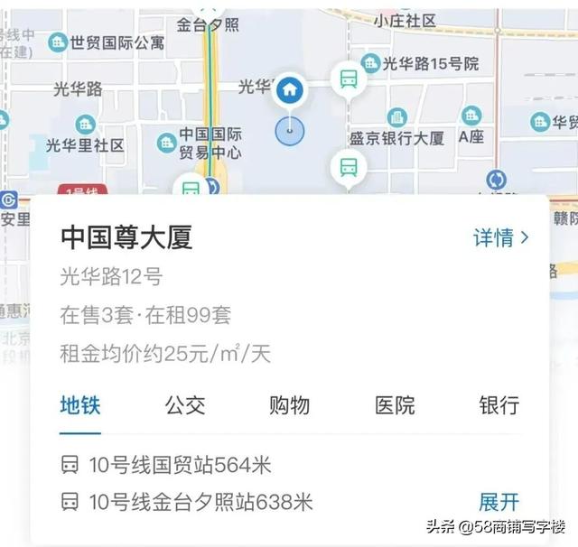 全球金融中心排名刷新！中国四大上榜城市金融地标建筑一览