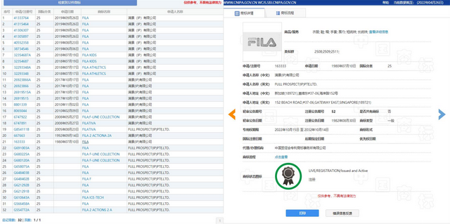 斐乐（FILA）是韩国的吗？