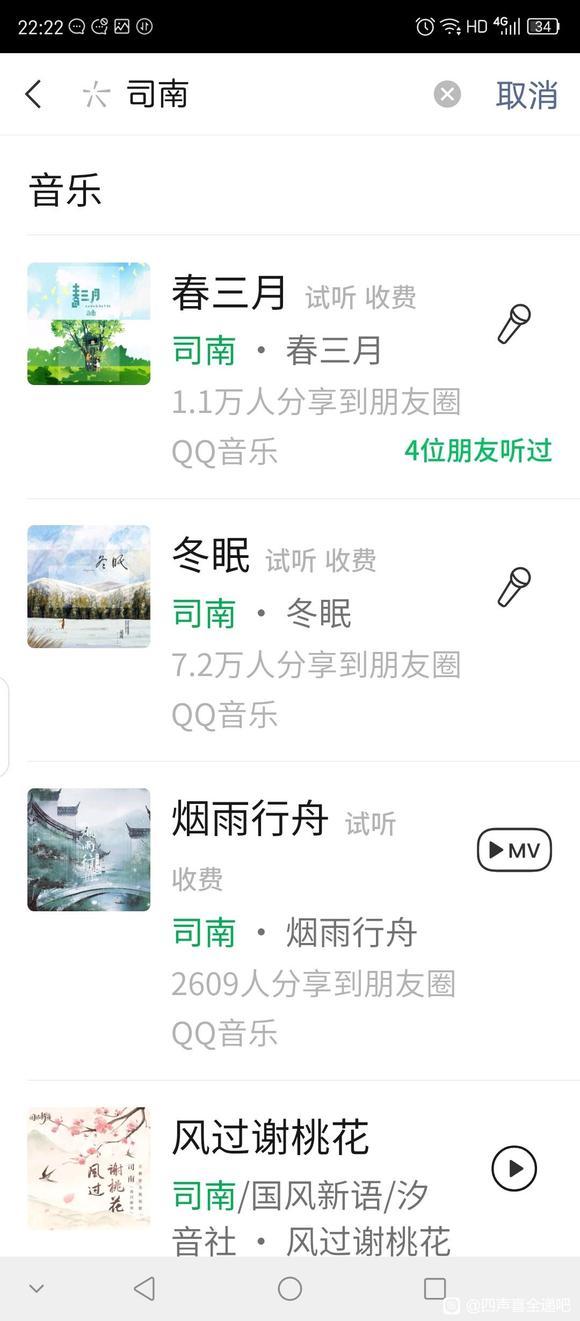 必听榜前128名。年度金曲集。十大金曲集。好歌集。好书