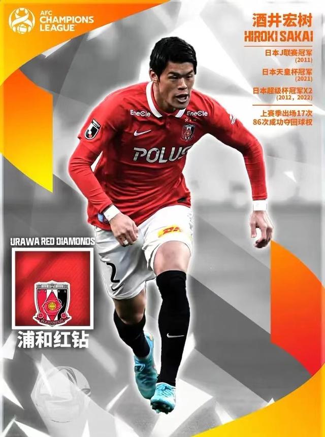 亚冠前瞻：大邱FCVS浦和红钻，日韩交锋，新加坡球队成破局关键？