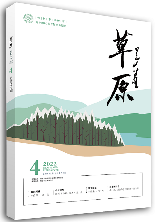 2022年4月全国文学期刊目录盘点