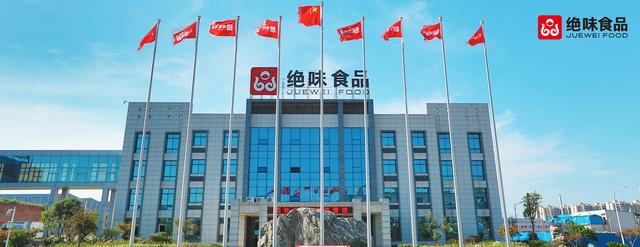 绝味食品：深耕鸭脖主业，构建美食生态，2021净利增长近四成