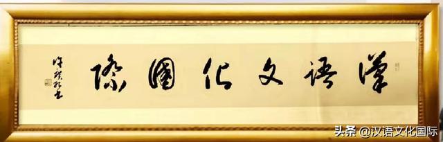 【汉语文化国际】•诗词专栏•张耀光（专辑）