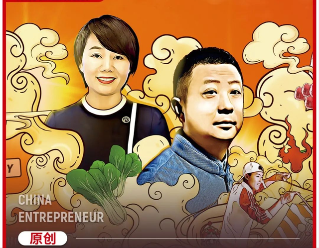 独家对话海底捞CEO：从张勇到杨利娟｜封面故事