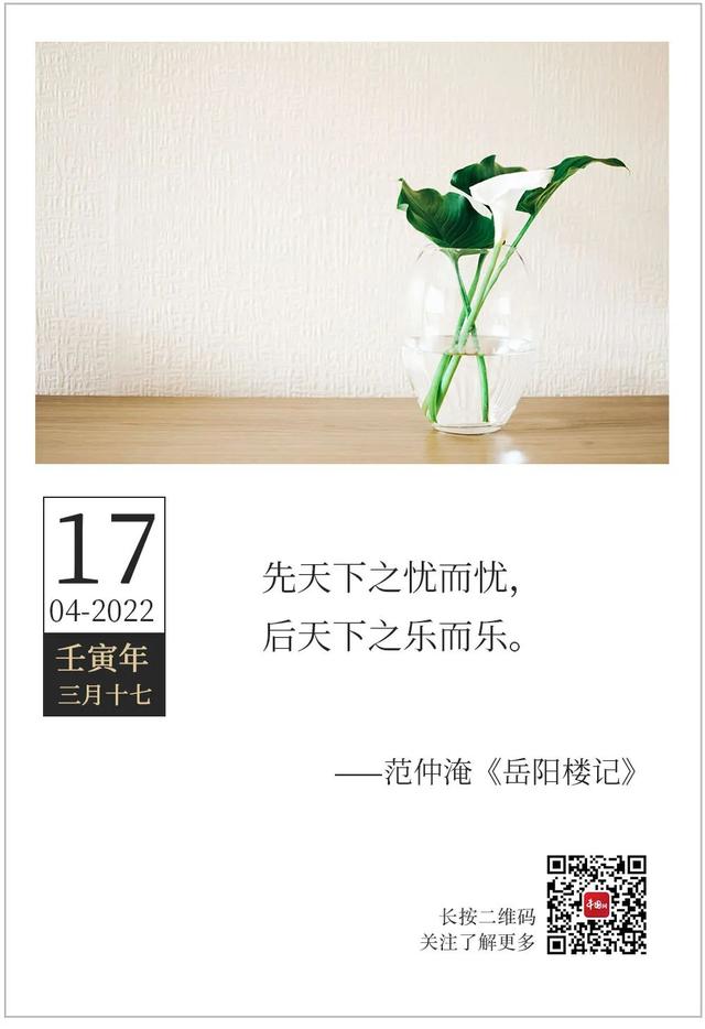 「2022.04.17」轻松早茶