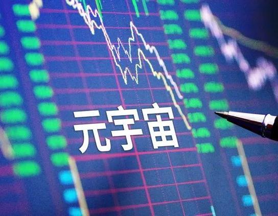 监管来了？三大金融协会联合发布警告，NFT/数字藏品还能不能玩？