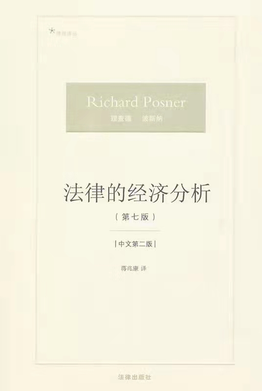 书香检察 悦读青春 ——“4·23世界读书日”倡议书