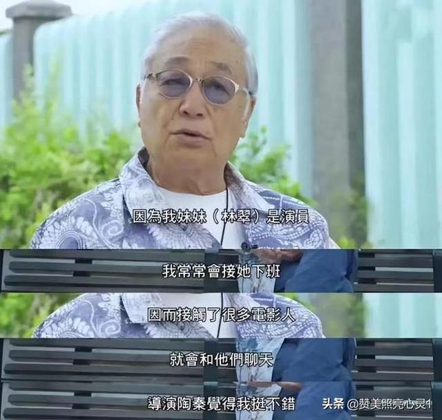 “桃花岛”主曾江去世，众明星发文悼念，大哥成龙：很难过