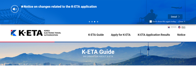 一篇文章带你读懂韩国电子旅行许可制（K-ETA）