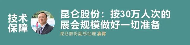 「重磅」权威护航、专业保障、成都国际家居生活展7月蓄势待发