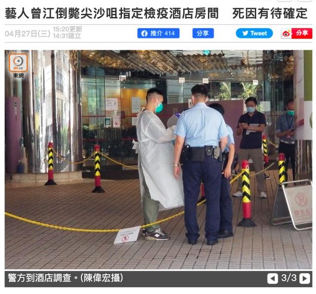 港媒：资深演员曾江检疫酒店倒毙，终年87岁