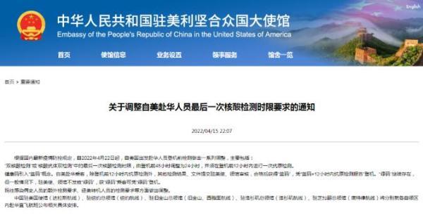 这些使馆审发蓝色健康码！最新赴华政策来了