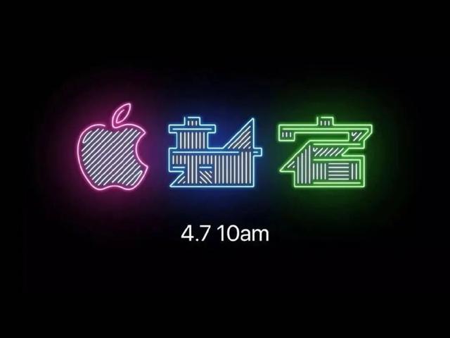 Apple韩国最大门店logo又玩出了花