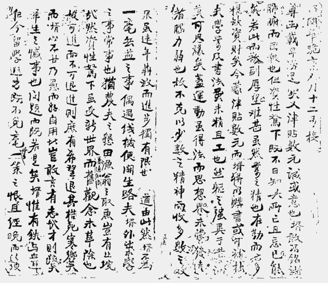 21岁的他写信嘱家人不必挂念，半年后牺牲于上甘岭｜《百年革命家书》
