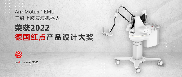 傅利叶智能携手加拿大康复公司MyndTec共同推动康复科技产业发展