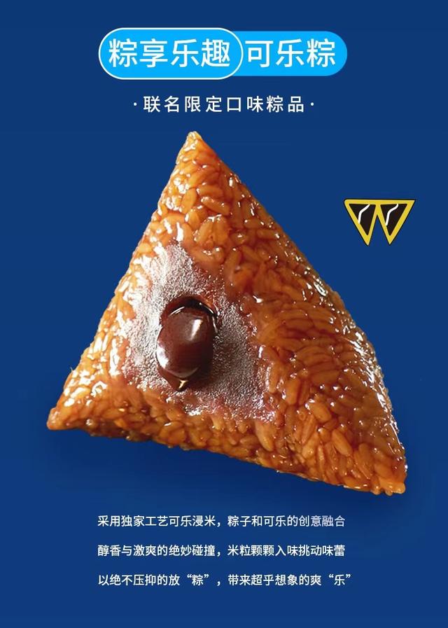 最高涨价437%！上海警方通报男子囤菜赚百万；百事推“可乐粽”