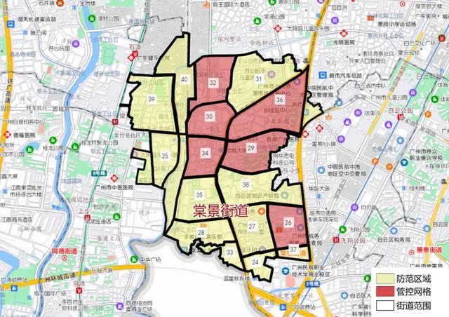 广东昨日新增本土确诊病例8例，无症状感染者2例 | 早安广东